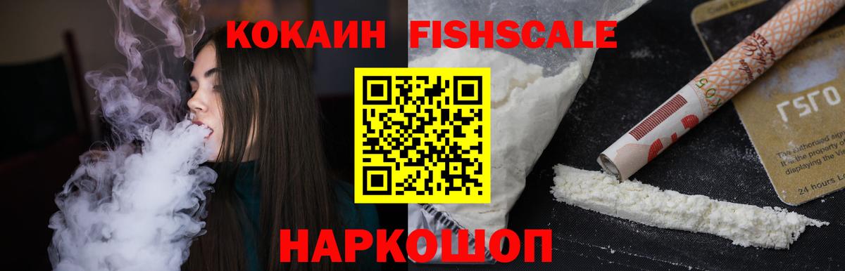 Кокаин Боливия  КОКАИН Columbia  Касимов  Вход с VPN 