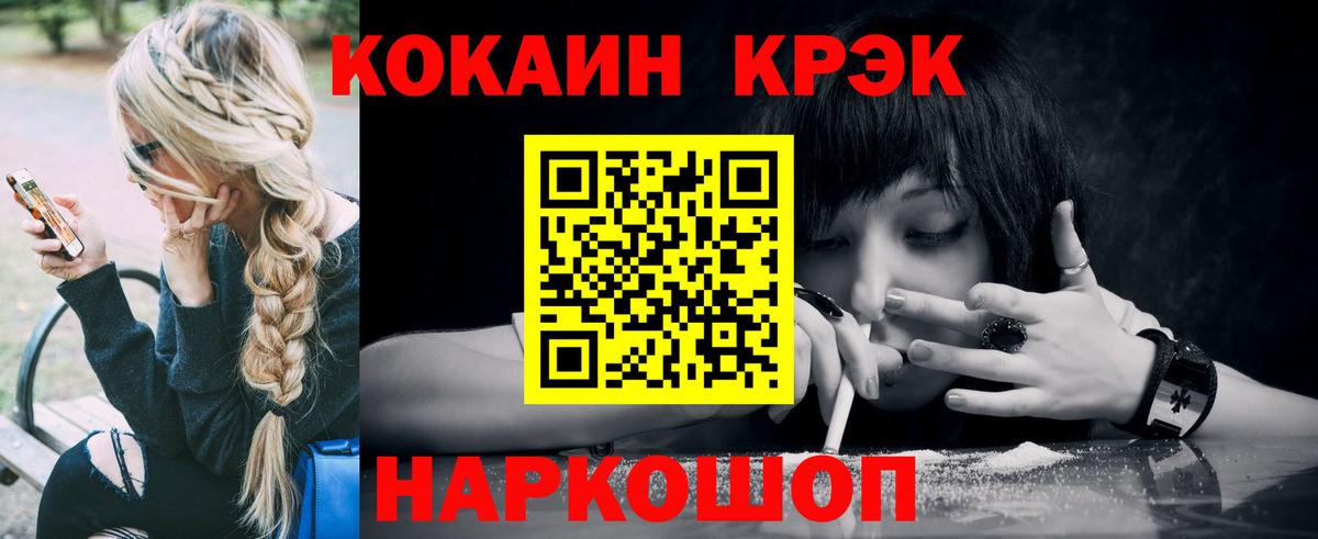 КОКАИН Эквадор Касимов