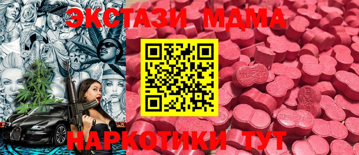 Ecstasy Дубай  Вход с VPN  blacksprut зеркало  Касимов  Ecstasy Дубай  ЭКСТАЗИ 