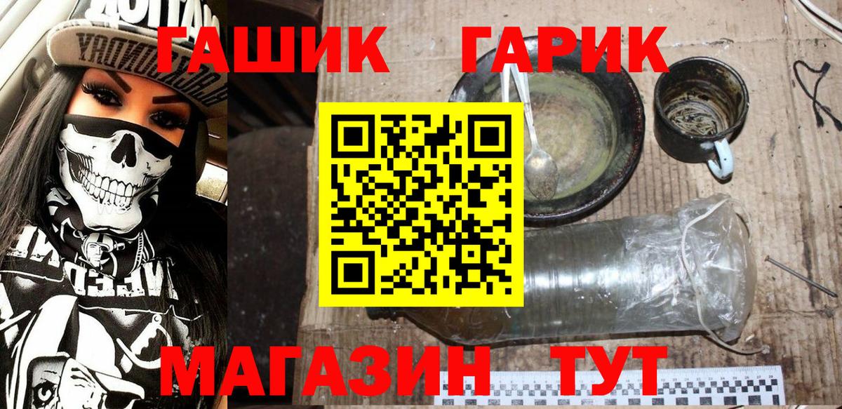 Гашиш AMNESIA HAZE  ГАШИШ  ГАШ Изолятор  Касимов  Вход с VPN 