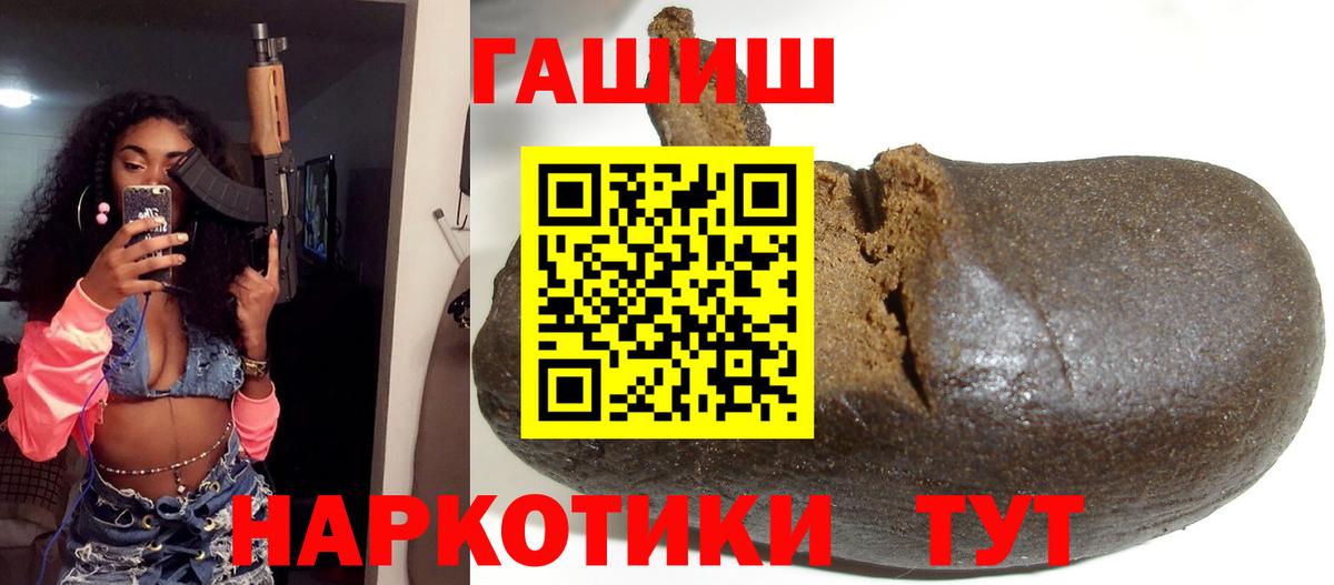 Гашиш гарик Касимов