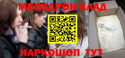 бутират Кимры