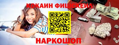 героин Кингисепп