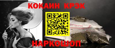 гашишное масло Кинель