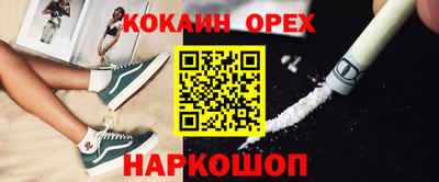 бутират Кимры