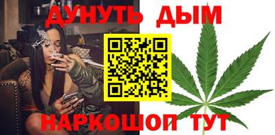 бутират Кимры