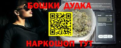гашишное масло Кинель