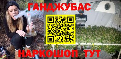 гашишное масло Кинель