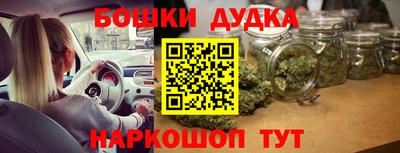 героин Кингисепп