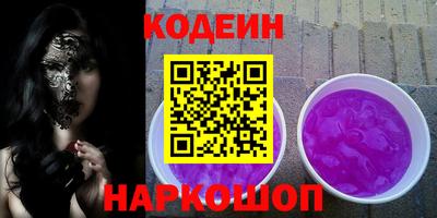 гашишное масло Кинель