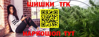 гашишное масло Кинель
