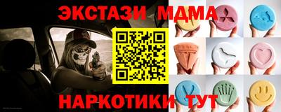 гашишное масло Кинель