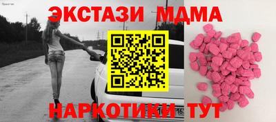 гашишное масло Кинель