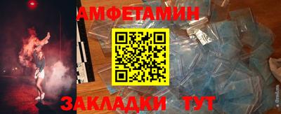 бутират Кимры