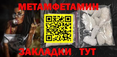 бутират Кимры
