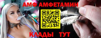 бутират Кимры