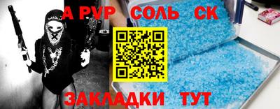гашишное масло Кинель