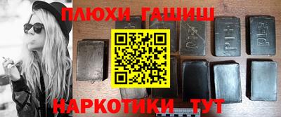 бутират Кимры