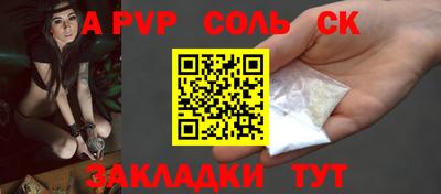 бутират Кимры