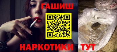 героин Кингисепп