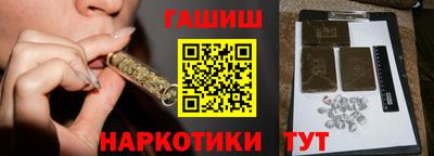 героин Кингисепп