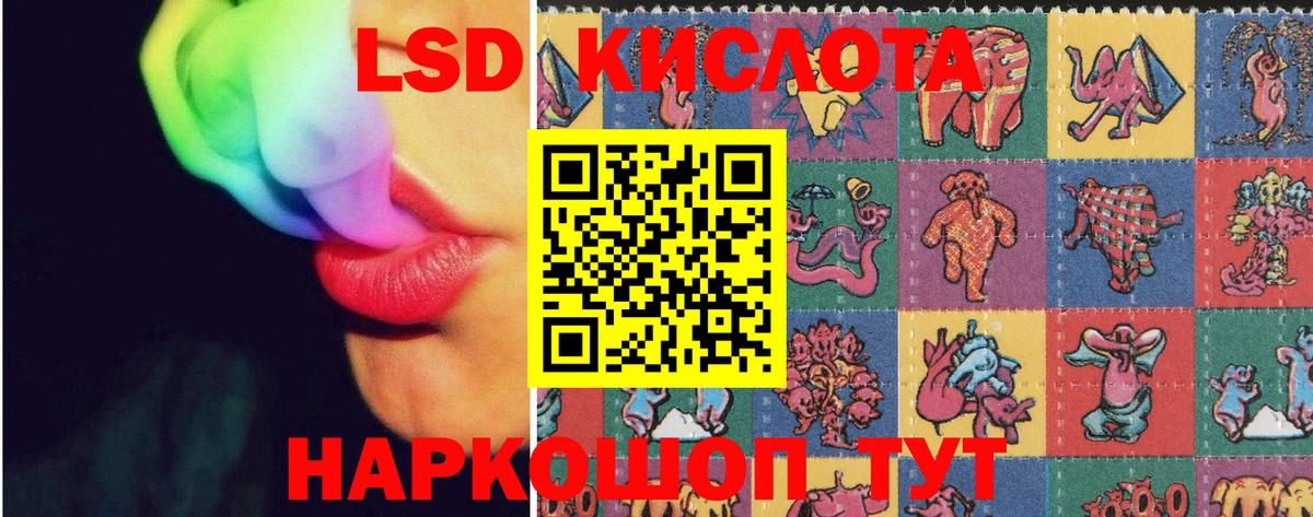 Лсд 25 экстази кислота  Вход с VPN  LSD-25 экстази  LSD-25 экстази ecstasy  Касимов 