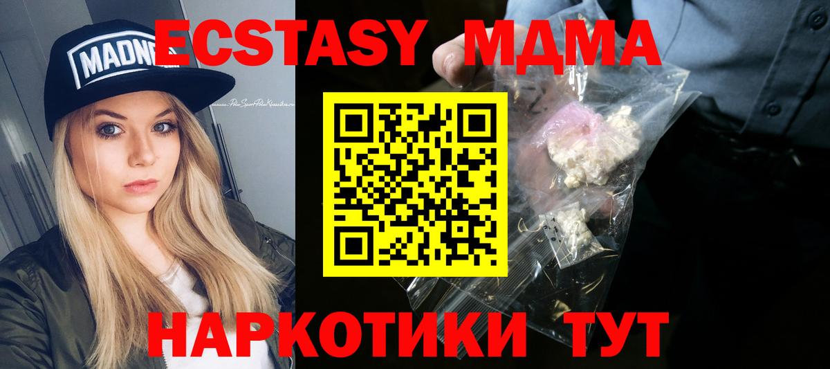 Канабис Касимов