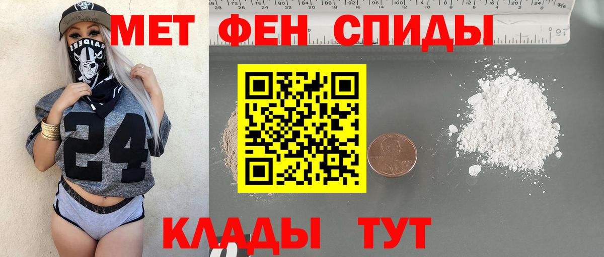 Первитин Декстрометамфетамин 99.9% Касимов