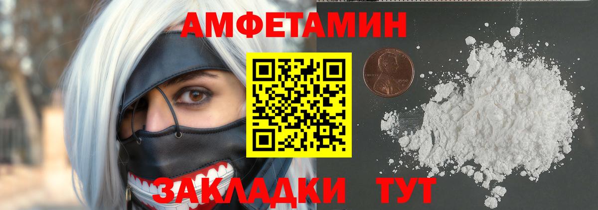 Первитин мет  Первитин мет  Касимов  Вход с VPN 